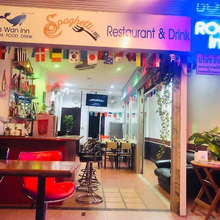 Pawan Inn Pattaya Zewnętrze zdjęcie